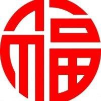 王舰平