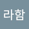 손민성