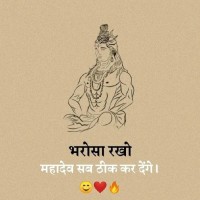 Harish Deo