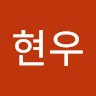 백현우