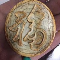 孙庆兰