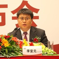 李奎元
