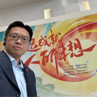 Tony Pang, Cfa, Cfe, Frm, Fcca