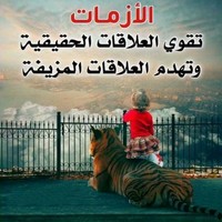 افندينا ابوالعمده