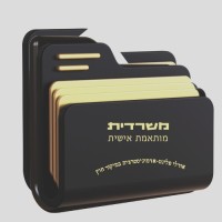 Orly Flint