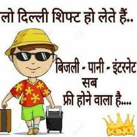 pardeep nehra