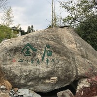 夏逸贤