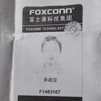 黄超云