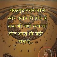 Poonam Sharma