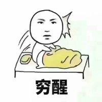 崔伟伟