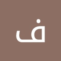 فيصل الحازمي