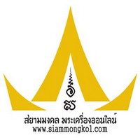 Siammongkol Amulet Shop