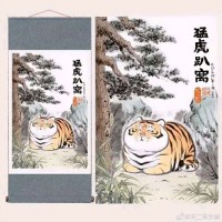 汤俊生