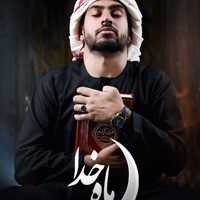 Yousef Meskin