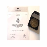 Maha Alrashidi