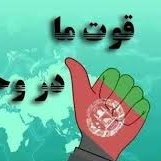 Deeba Pawand