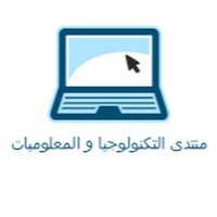 قناة التكنولوجيا و المعلوميات