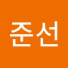홍준선