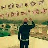 Deepak Rana