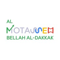 AL Motaseem Bellah Al Dakkak