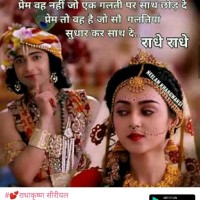 Krish vyas