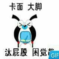 杨剑龙