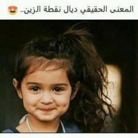 Dounya Dina