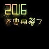 亚森江