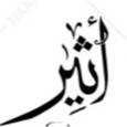 Atheer Alqassem