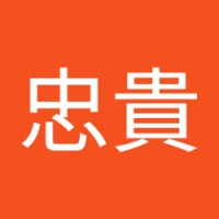 趙忠貴
