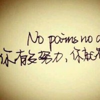 彭永平