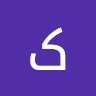 کافی نت