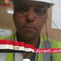 Hisham Al Hakem