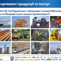 Александр Терещенко