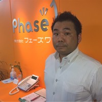 Yasuhiro Tezuka