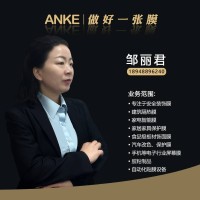 Jane Zou