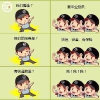 陈令辉