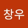 조창우