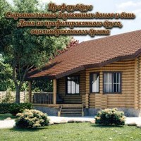 Сергей Груздев