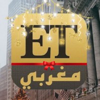 Et Maghribie