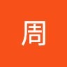 佐々木周