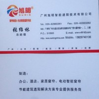 张绍林