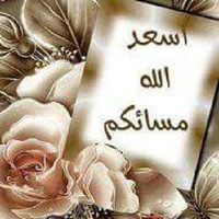 Abdo Alkadouri