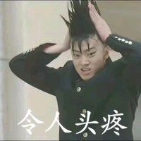 林婉婷