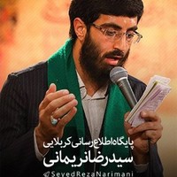 Ali Shirazi