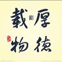 廖宗麟