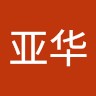 卢亚华