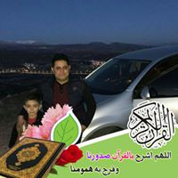 عبدالله نعسان
