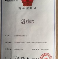 王宗良