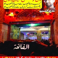 Shaheed Ghulam Abbas Dawoodani - Raja Bhai - Karbalia